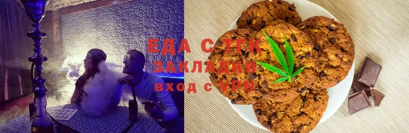 как найти закладки  Стерлитамак  Canna-Cookies марихуана 