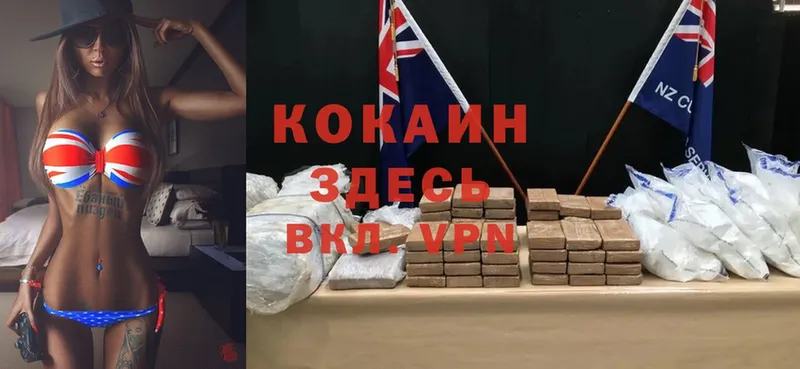 Cocaine 97%  Стерлитамак 