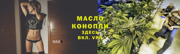 мефедрон VHQ Богородицк