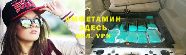 мефедрон VHQ Богородицк